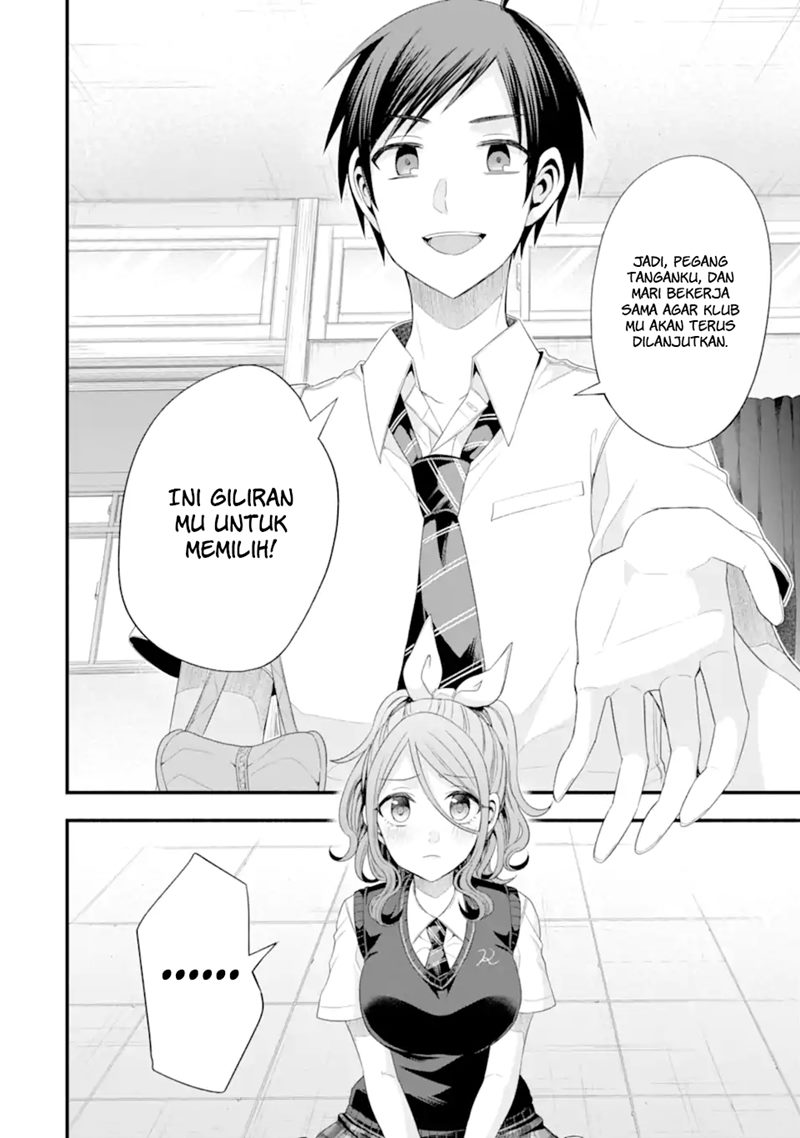 Tomodachi no Imouto ga Ore ni Dake Uzai Chapter 17 Bahasa Indonesia